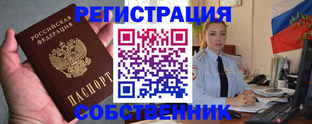 временная регистрация поиск в Карталах