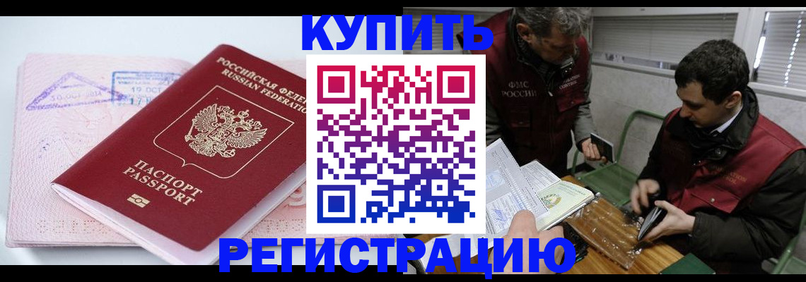 регистрация для школы в Карталах