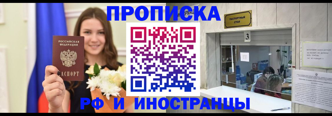 пропишу в квартире в Карталах