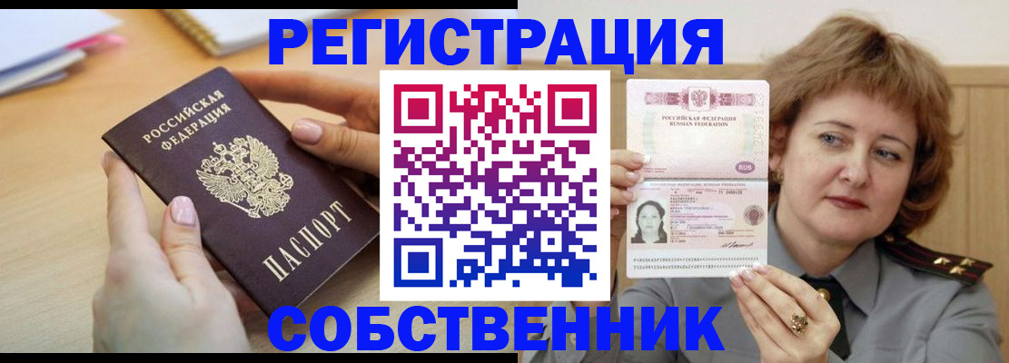 временная регистрация поиск в Карталах