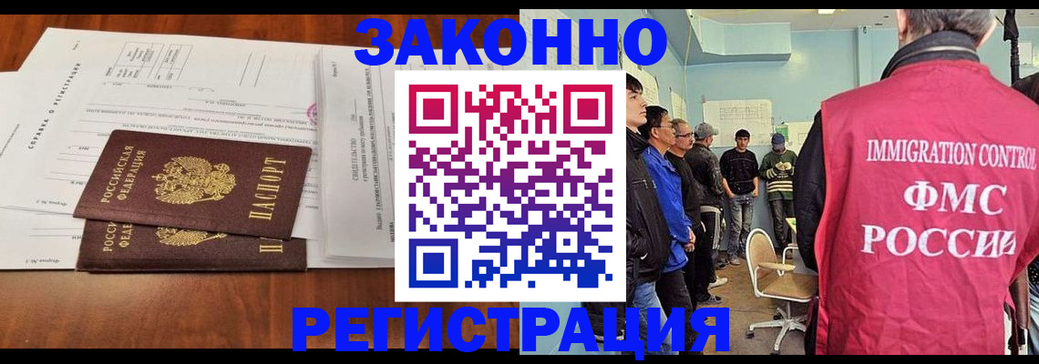 временная регистрация адрес в Карталах